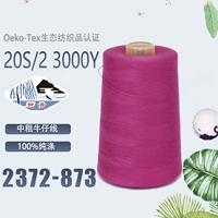 202 Rose Red 2372 толщина