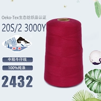 202 толстый 2432 красный красный