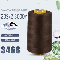 202 шоколад 3468 грубый
