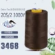 202 шоколад 3468 грубый