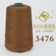 Светло-коричневый 300D-3476 (большой)