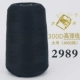 Синий черный 300D2989 (большой)