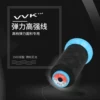 Товары от 柳青线