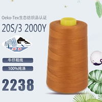 Джинсовый цвет (203-2238)