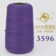Deep Violet 300D-3596 (большой)