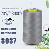 202 световой пепел 3037 толстый
