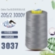 202 световой пепел 3037 толстый