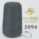 Скрытый серый 300D-3094 (большой)