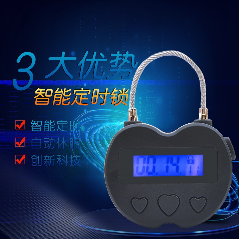 Lock mobile phone's box examination and study deity Self-discipline Addiction Timing Lock Time Management Examination and study anti-internet addiction