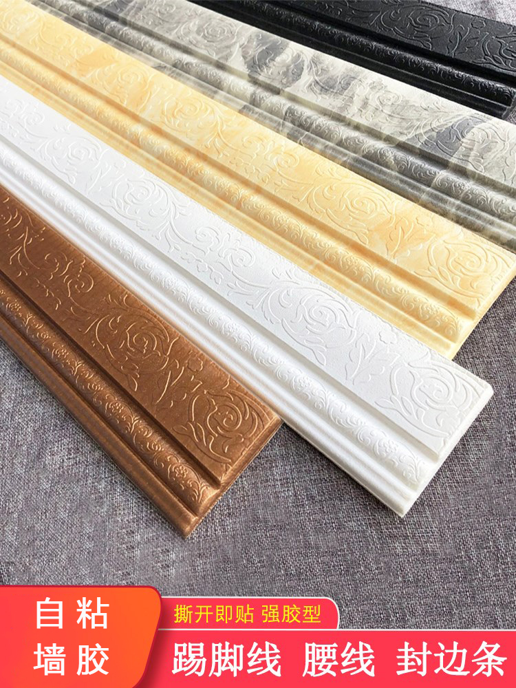 Window Rims Trim frames Frames Decorative Strips Mirror Wrapping frame Border strips Self-adhesive wrapping Wall skirting Foot Waist Line