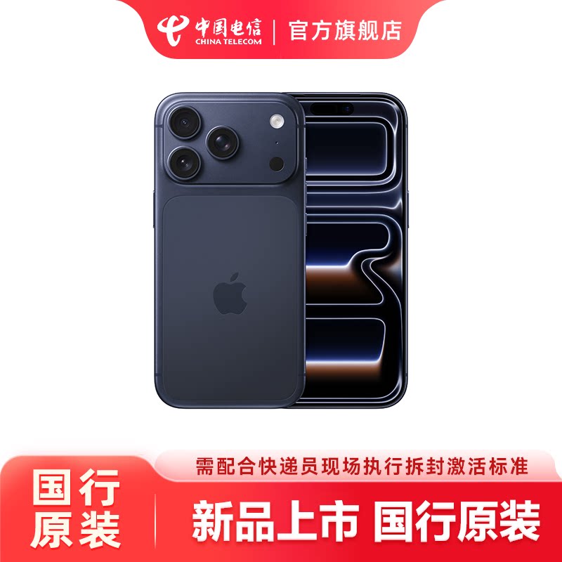 Новинка! Требуется личное подписание и активация. Apple/iPhone 17 Pro # Новая модель 2025 года, 5G, совместимость со всеми сетями, абсолютно новый оригинальный китайский телефон, официальная версия с официального сайта, из официального флагманского магазина телекоммуникационной продукции.