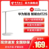 Huawei, умная светодиодная настольная лампа, фонарь для рабочего стола для кровати, защита глаз