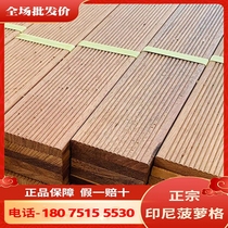 Pineapple lattice processing and shipping factory direct sales support customized pavilion fence floor handrail grape trellis project