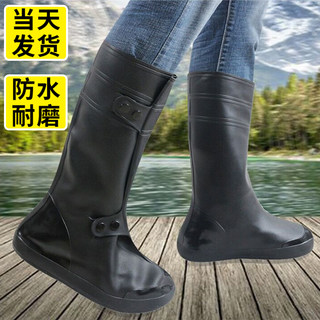 Waterproof rainproof shoe covers for outer wear in rainy days, special water shoes for takeout, men's rain boots, women's silicone foot covers, non-slip and wear-resistant