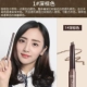 Hàn Quốc ETUDE HOUSE Chì kẻ mày tự động xoay hai đầu Mồ hôi chống thấm nước Không gây choáng váng Tự nhiên Màu xám mới bắt đầu - Bút chì lông mày / Bột / Stick