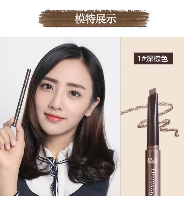 Hàn Quốc ETUDE HOUSE Chì kẻ mày tự động xoay hai đầu Mồ hôi chống thấm nước Không gây choáng váng Tự nhiên Màu xám mới bắt đầu - Bút chì lông mày / Bột / Stick