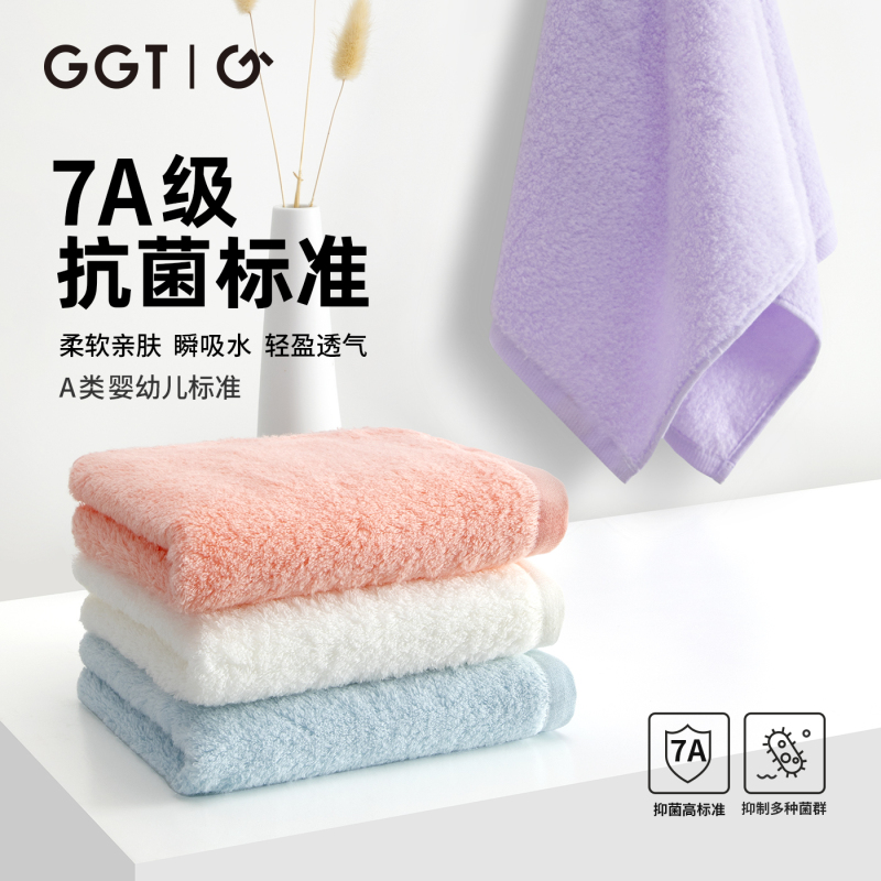 Japanese Ggt Pure Cotton Marshmallow Super Absorbent Towel for Face Washing, Soft and Not Easy to Shed, Household All-Cotton Large Face Towel