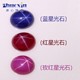 Egg-shaped synthetic star ruby ​​sapphire rose ruby ​​oval flat plain six-ray star loose stone