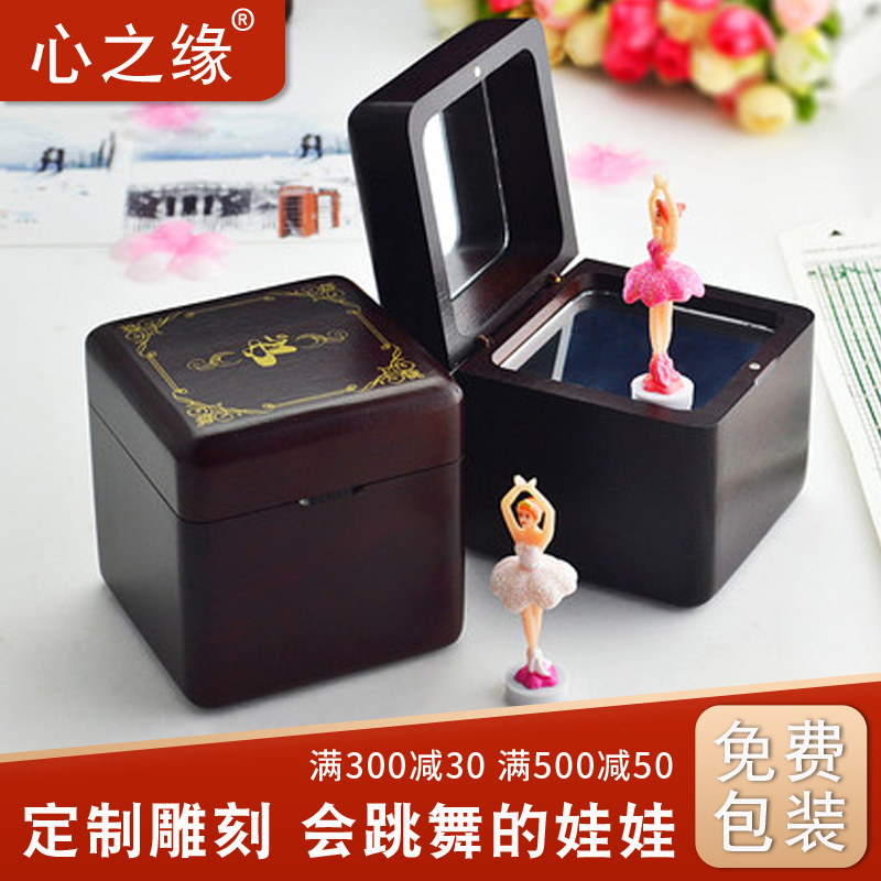 Wooden Rotating Ballet Girl Dancing Music Box Small Stars Eight-soundbox Creative Send Girl Bestie Gift Lover