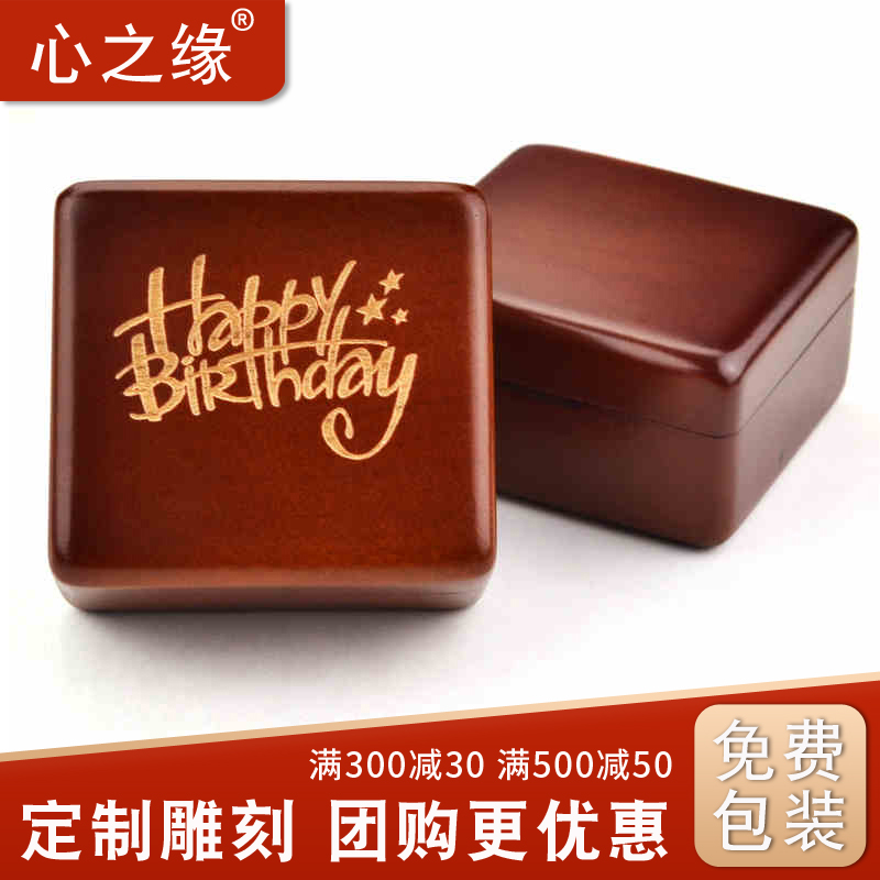 Lettering Wood Music Box Canon Eight-soundbox Creative Birthday for men and women Friends Bestie 520 Children's Day gifts