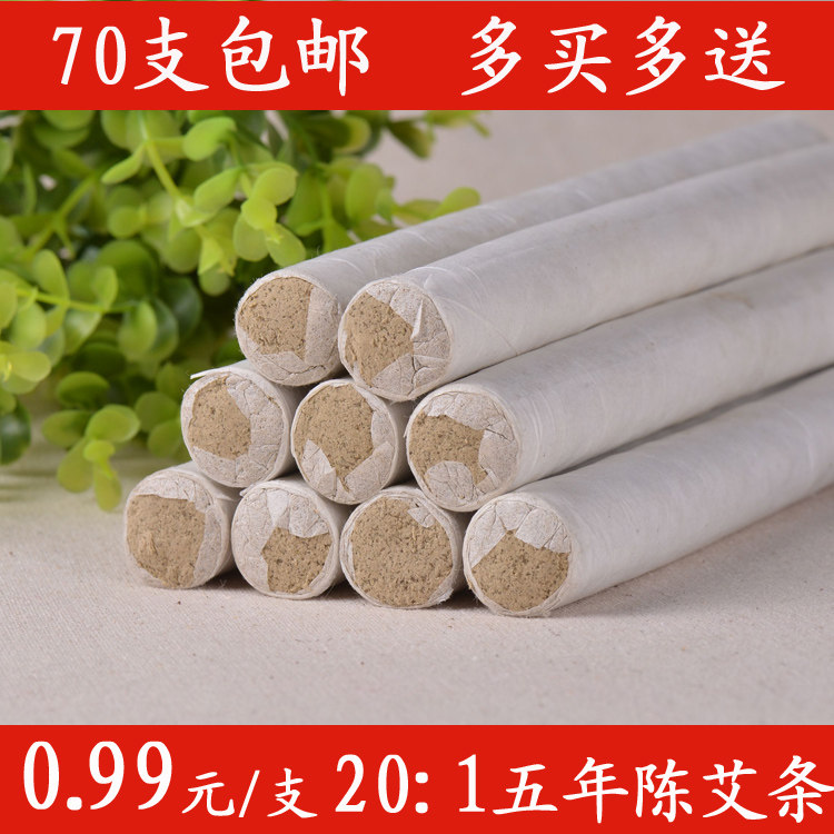 Nanyang Pure Handmade Ai Bar Five Years Chen Qai Ai Moxibustion Strips Eihu Aiba Aiba Aivet Moxibustion Box