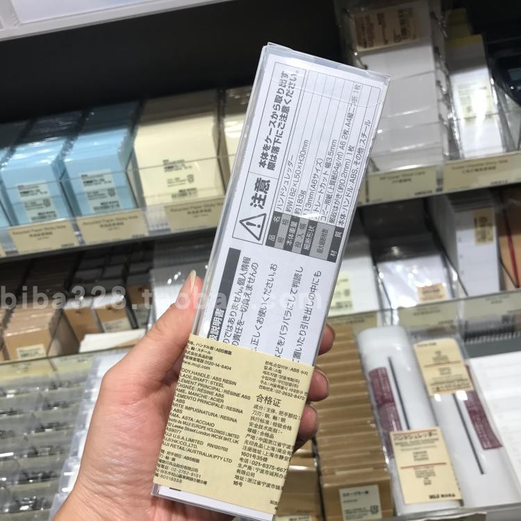 Authentic Hồng Kông MUJI Muji Hướng dẫn sử dụng máy hủy tài liệu mini cầm tay văn phòng tại nhà với bạn - Máy hủy tài liệu