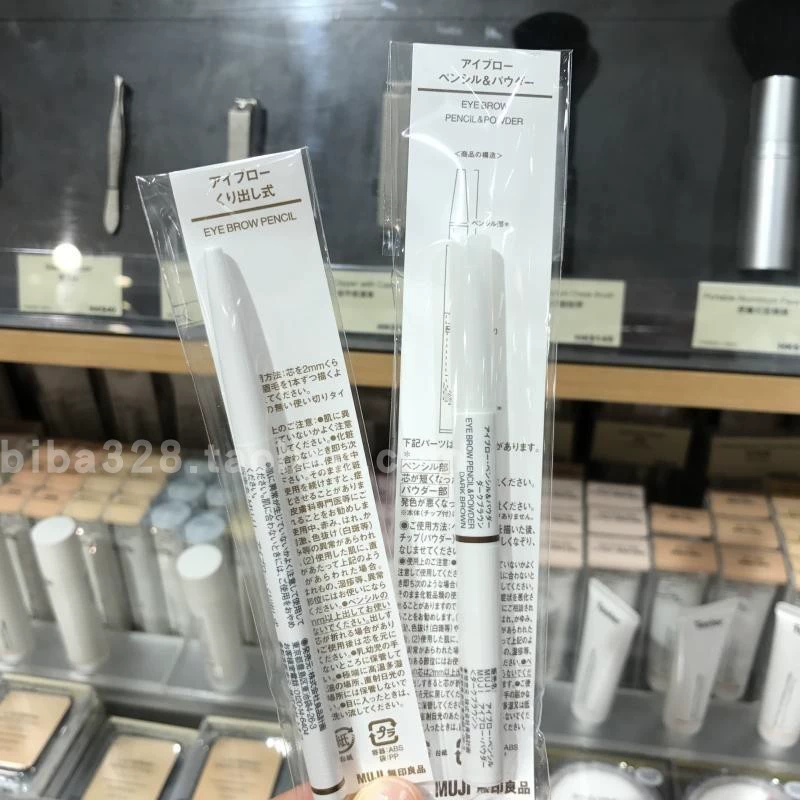 Bút chì kẻ mày công dụng kép MUJI chính hãng Hồng Kông Bột / Refill Nhật Bản - Bút chì lông mày / Bột / Stick