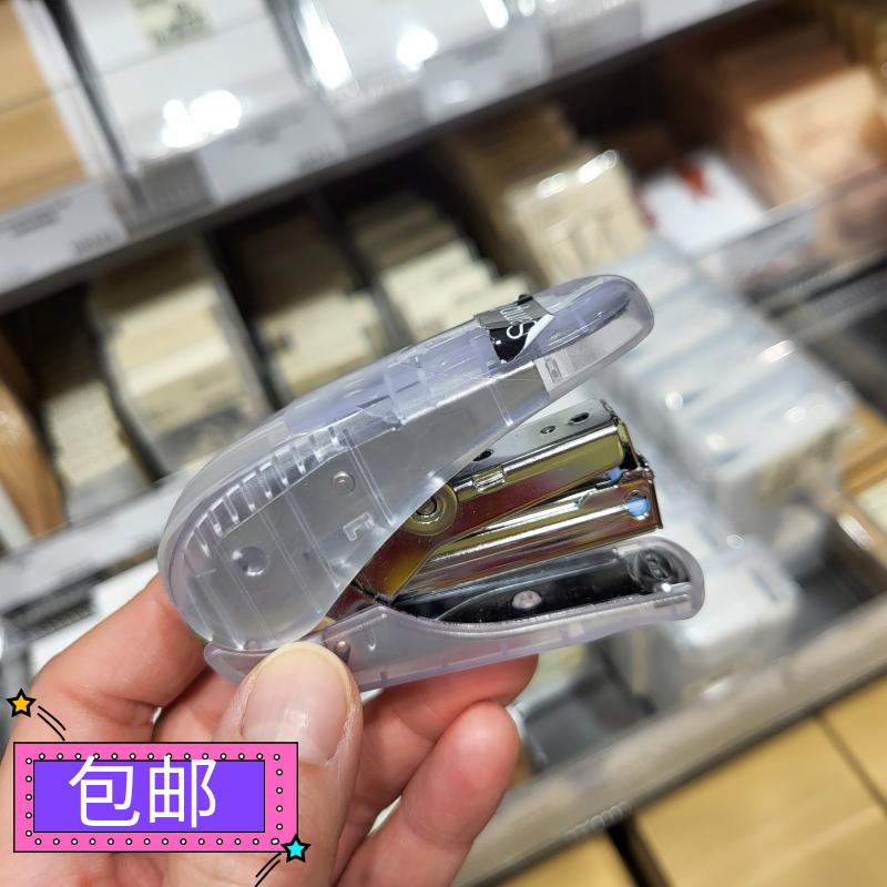 Free Shipping, Genuine Muji Stapler, Easy-To-Press Type, 3A. Includes 50 Staples, Labor-Saving/Staples