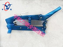 Band saw blade cutter scissors manual shearing machine steel belt cutter iron strip steel copper aluminum sheet shearing guillotine