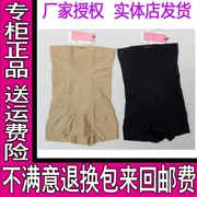Ya Tingfen Y7740 body định hình quần quầy xác thực ba điểm phẳng góc eo cao hông bụng xà cạp cơ thể mùa thu