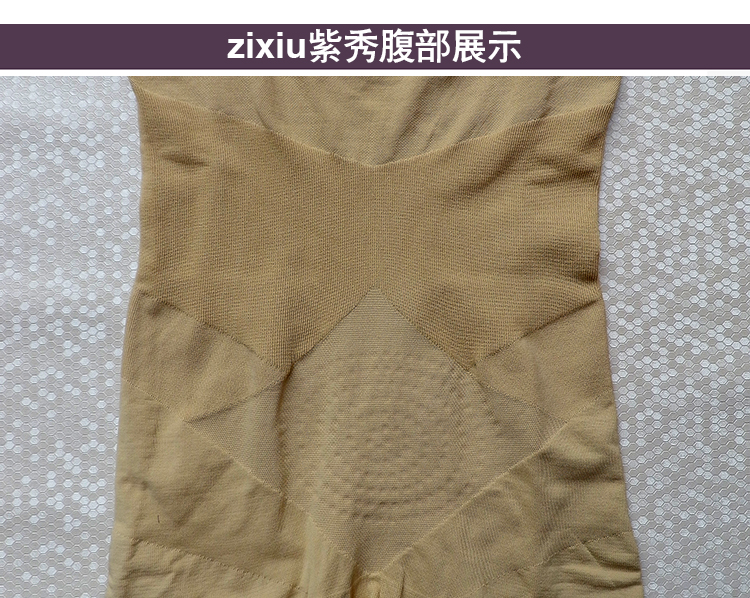 Zixiu R9935 quầy xác thực cơ thể định hình đồ lót cơ thể một mảnh váy corset bụng quần 9936 nội y ren 1 mảnh sexy