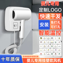 Baby and child hair dryer special low radiation silent bath blowing fart home constant temperature hair dryer