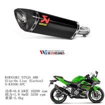 akrapovic Kawasaki Ninja ninja400 Scorpio Carbon Fiber Exhaust Straight