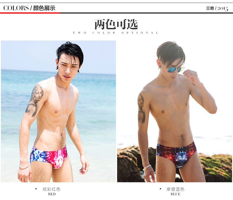 Maillot de bain homme - Ref 2510110 Image 22