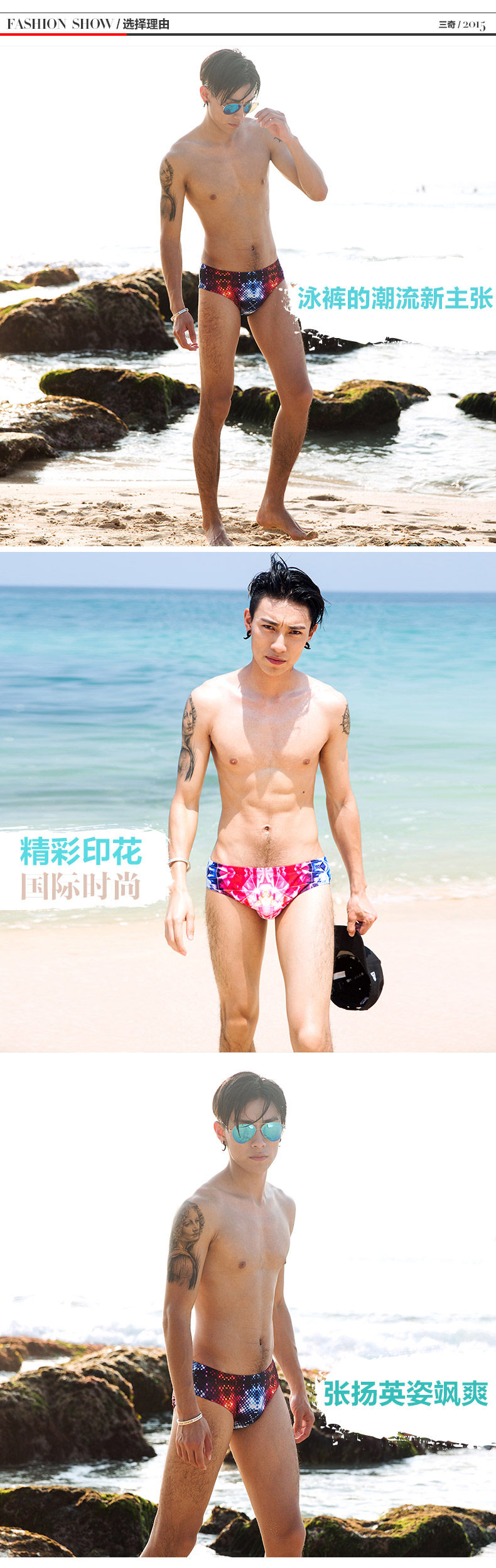 Maillot de bain homme - Ref 2510110 Image 20