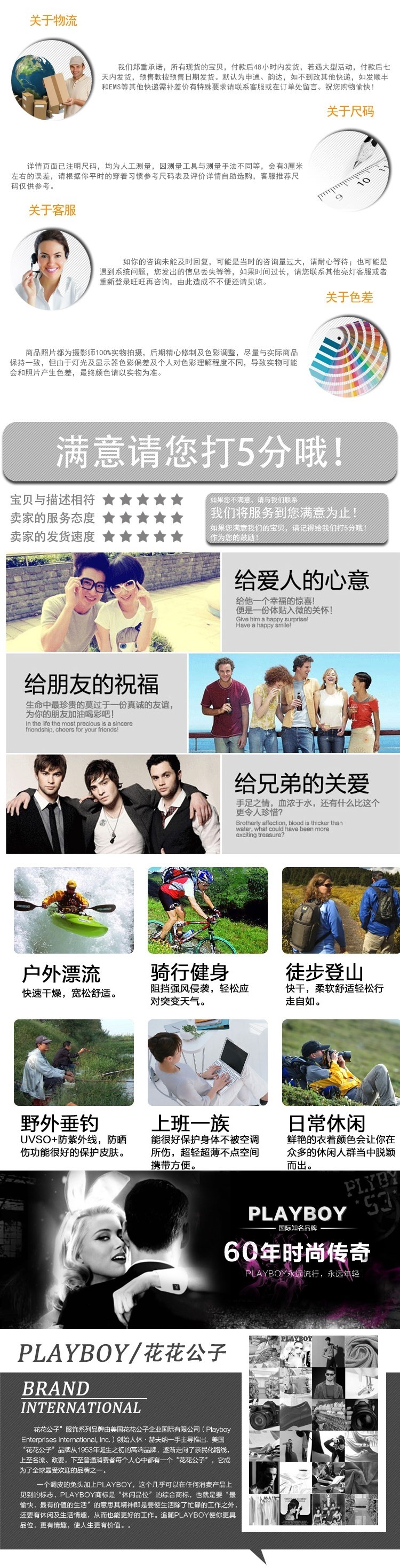 Polo sport homme PLAYBOY - Ref 554617 Image 12