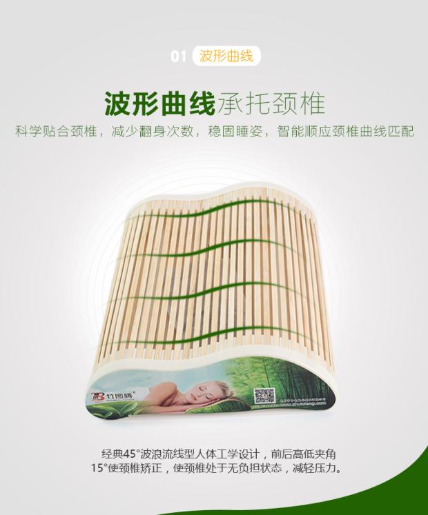 Tre Totem Tre Gối Hollow Sinh Viên Dành Cho Người Lớn Duy Nhất Cổ Mùa Hè Tre Tươi Tốt Gối Sức Khỏe Lõi Cổ Tử Cung Vật Lý Trị Liệu Gối