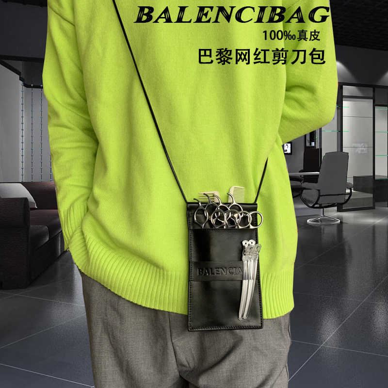 トレンディな本革製ハサミバッグ、日本のヘアスタイリスト用クロスボディウエストバッグ、ユニークでクリエイティブな高級ヘアスタイリングツールバッグ。