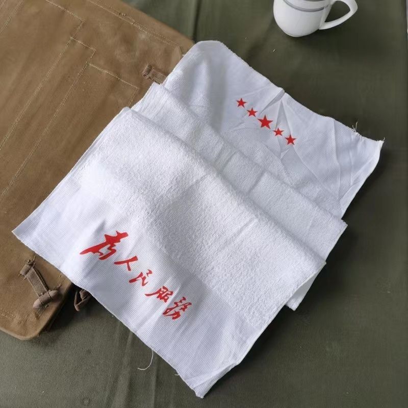Old Stock Five-Star Quality Towel for Serving the People, Pure Cotton White Sweat Towel with Unseamed Ends Old Stock Five-Star Quality Towel for Serving the People, Pure Cotton White Sweat Towel with Unseamed Ends