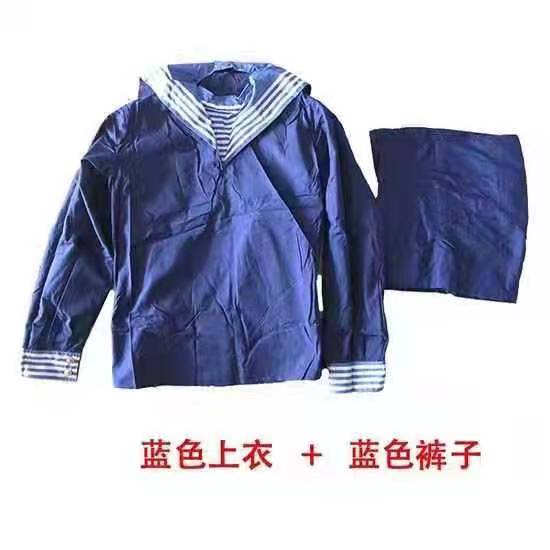 Authentic Stock 87 Water-Resistant Fabric, 87 Summer Sailor Suit, Blue Sailor Suit, Performance Costume