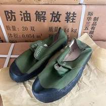 Old stock low waist anti-oil liberation rubber shoes old fashioned for training shoes canvas working shoes resistant to anti-slip wear