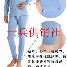 комплект нижнего белья 正品02飞型丝衬衣裤木代尔内衣裤02飞型丝衬衣裤