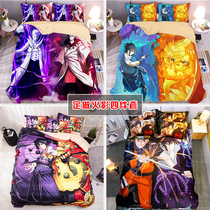 Customize the fire and shadow ninja cartoon four pieces of student dormitory bed linen three sets of secondary meta-whistleblower quilt cover quilt cover
