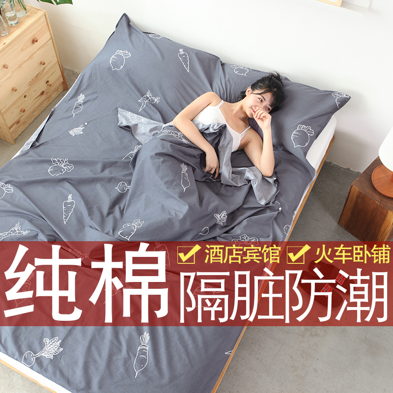 Hotel bed sheet hotel quilt cover travel dirty sleeping bag adult indoor pure cotton portable single double four seasons thin