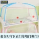 Sinh viên ký túc xá lưới muỗi yurt 0.9m đôi trên bến giường ngủ nữ ký túc xá chuỗi khung 1,2m - Lưới chống muỗi màn mắc giường