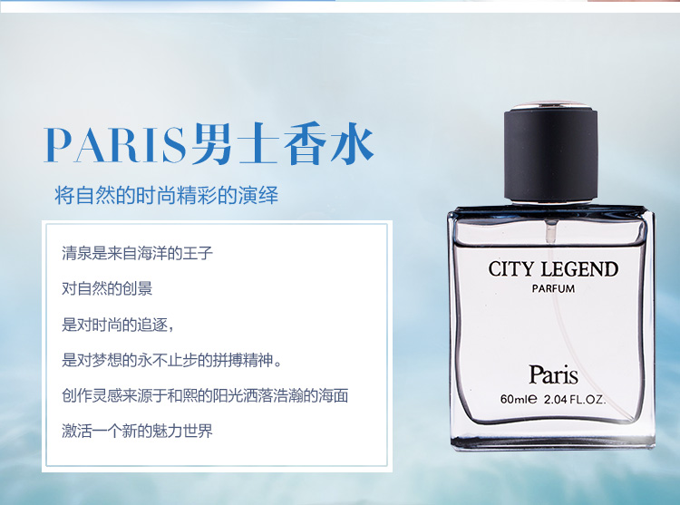 Nước hoa nam chính hãng Gu Long Hương thơm kéo dài Hương thơm tươi mát Đại dương Thể thao Nam giới Sinh viên Quà tặng ngày Valentine - Nước hoa nước hoa nam cao cấp