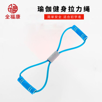 (Leaning Fitness) All Fookang Yoga 8 Character Lalizers