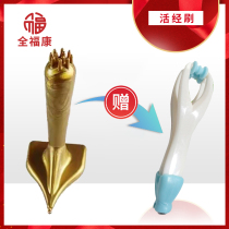 (Leaning Fitness) Full Fukang Living through the brush