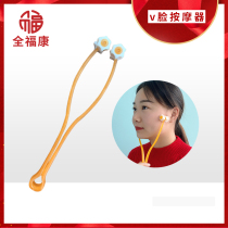 (Leaning Fitness) v Face Mass.