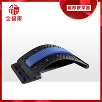 (Leaning Fitness) Full Fukokan waist massager